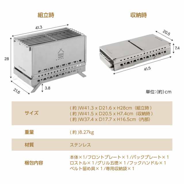 South Light 焚き火台 日本製 焚火台 二次燃焼 バーベキューコンロ ステンレス製 料理 BBQ 薪 1-4人用 簡単組立 収納袋付属  アウトドア用｜au PAY マーケット