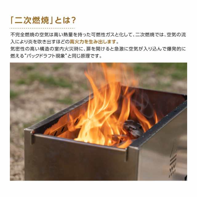 South Light 焚き火台 日本製 焚火台 二次燃焼 バーベキューコンロ ステンレス製 料理 BBQ 薪 1-4人用 簡単組立 収納袋付属  アウトドア用｜au PAY マーケット