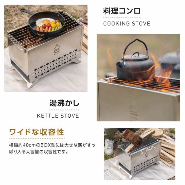 South Light 焚き火台 日本製 焚火台 二次燃焼 バーベキューコンロ ステンレス製 料理 BBQ 薪 1-4人用 簡単組立 収納袋付属  アウトドア用｜au PAY マーケット