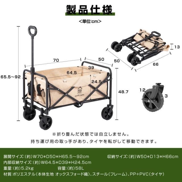 ☆50台限定クーポンで5,980円☆ South Light アウトドアワゴン