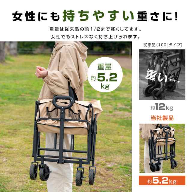 ☆50台限定クーポンで5,980円☆ South Light アウトドアワゴン