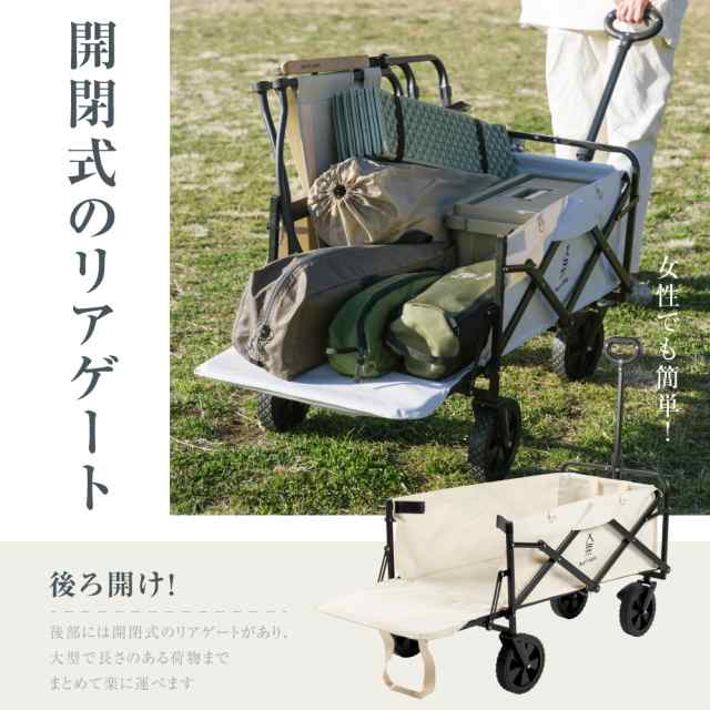 South Light アウトドアワゴン 折りたたみ 後ろ開け キャンプワゴン