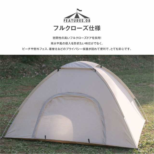 ☆先着50名限定クーポンで2,980円☆ ポップアップテント テント ☆先着50名限定クーポンで2,980円☆ ポップアップテント テント