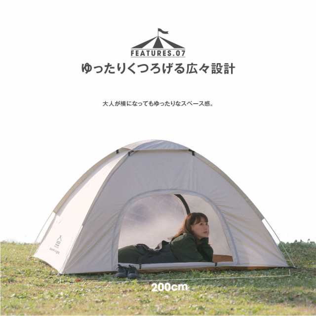☆先着50名限定クーポンで2,980円☆ ポップアップテント テント