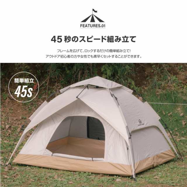 テント ワンタッチテント SouthLight アウトドア 3人 4人用 三人用