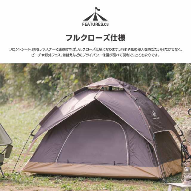 テント ワンタッチテント SouthLight sl-zp210 アウトドア　3人 4人用 三人用　四人用　サンシェード フルクローズ キャンプ　 キャンピン｜au PAY マーケット