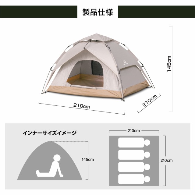 テント ワンタッチテント SouthLight sl-zp210 アウトドア　3人 4人用 三人用　四人用　サンシェード フルクローズ キャンプ　 キャンピン｜au PAY マーケット