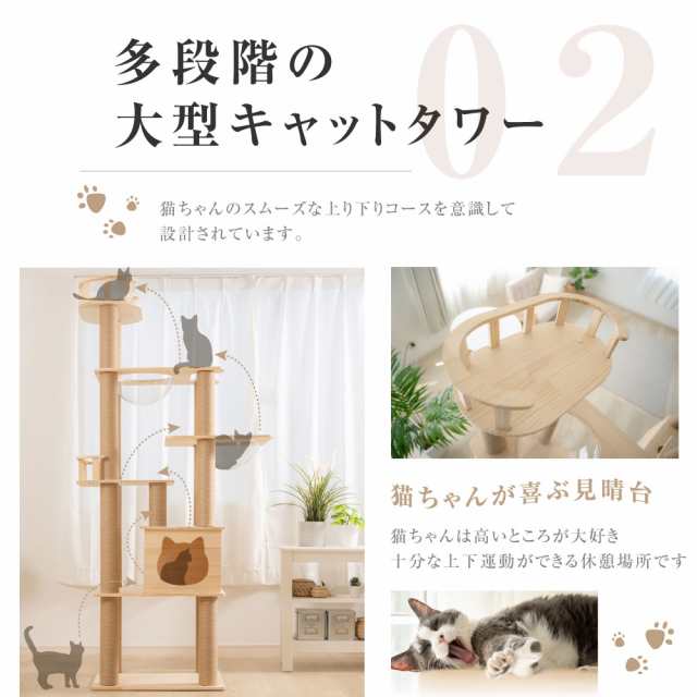 キャットタワー 木製 おしゃれ 宇宙船カプセル 大型猫 据え置き型 多頭飼い