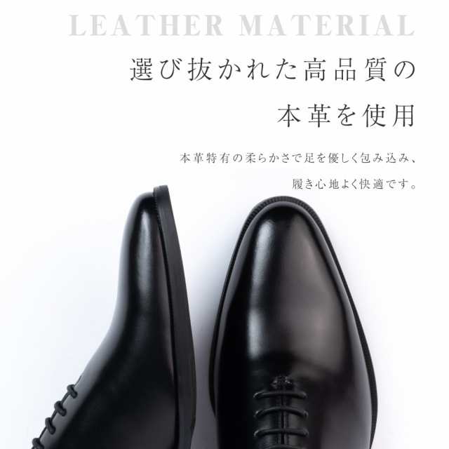 メーカー直送】コージ制靴 メンズ ビジネスシューズ 革靴 本革