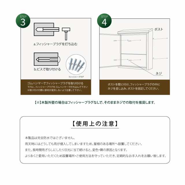 ★10%OFFクーポン対象商品★メールボックスポスト 郵便ポスト 壁掛け 壁付け おしゃれ A4サイズ対応 約W345XH415×D140mmスタイリッシュ