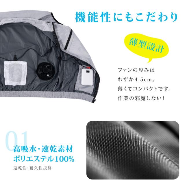 空調作業服 ファン付きベスト UVカット 　冷却服　熱中症対策 WEIMALL 空調作業服 ベスト ファン付きウェア 2025 大風量 3段階