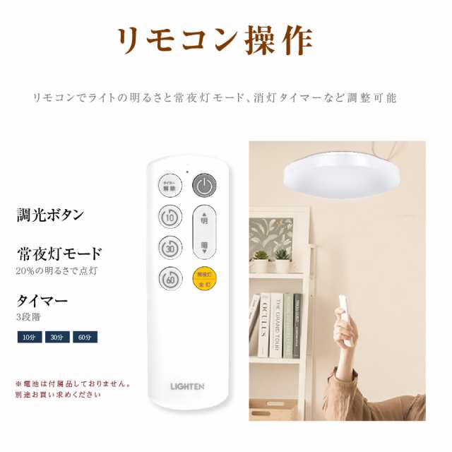 シーリングライト LED おしゃれ 33W 15段階調光 リモコン付き 北欧風