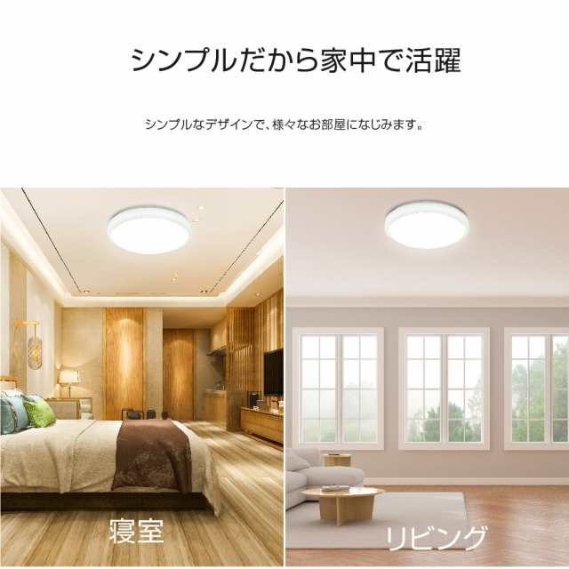 シーリングライト led おしゃれ 照明 電気 12畳 LEDシーリングライト