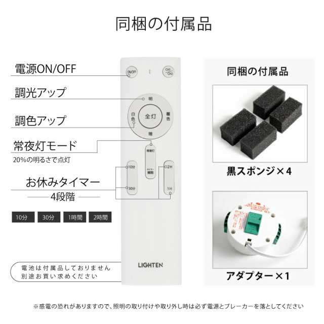 シーリングライト led おしゃれ 照明 電気 12畳 LEDシーリングライト