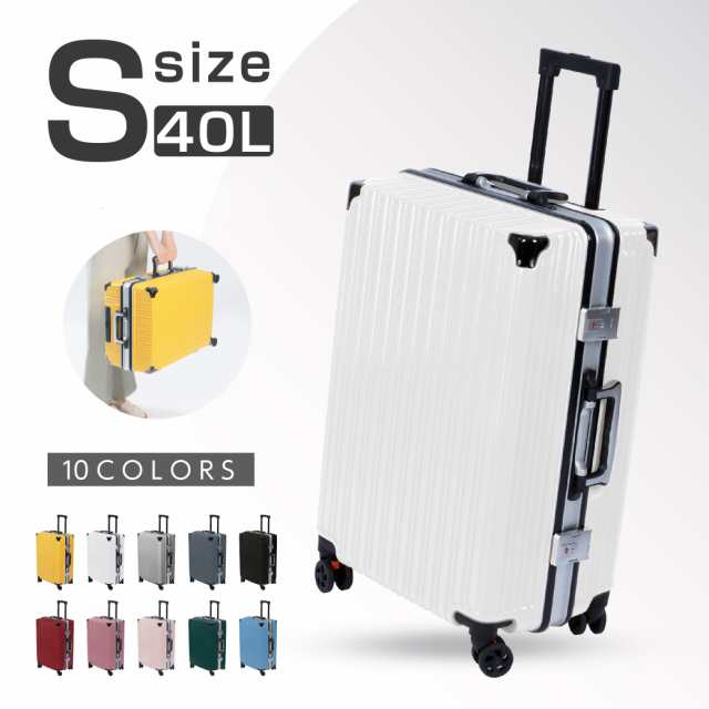 スーツケース キャリーケース キャリーバッグ 10カラー選ぶ Mサイズ 5
