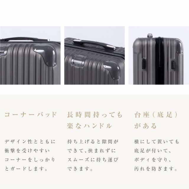 新色登場】スーツケース USBポート付き キャリーケース Lサイズ 90L