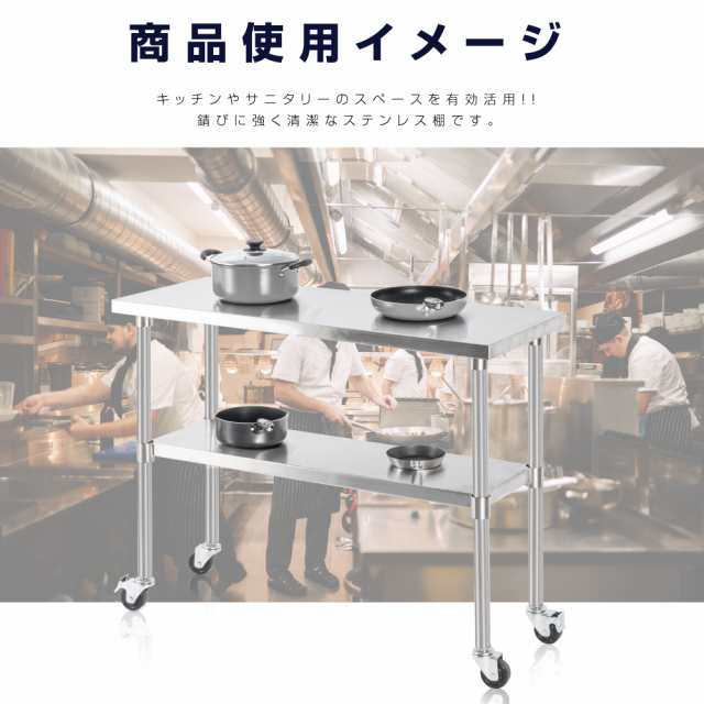 日本製 業務用 ステンレス 作業台 キャスター付き 調理台 W900mm×H800 