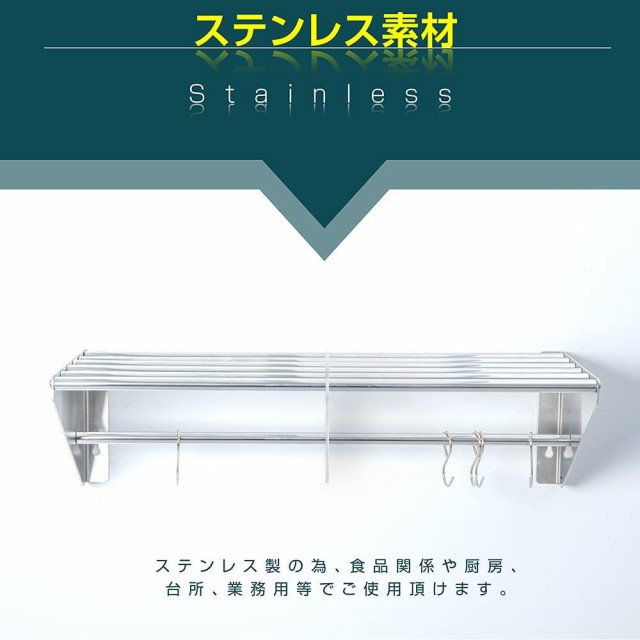 日本製 業務用 パイプ棚 棚 ラック 業務 フック5本付き 幅1800mm