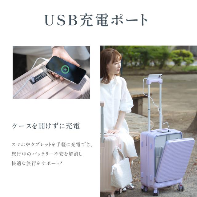 【新品未使用】多機能キャリーケース Sサイズ 41L 機内持ち込み USBポート Amazon | [タンスのゲン] 多機能キャリーケース Sサイズ 41L 1