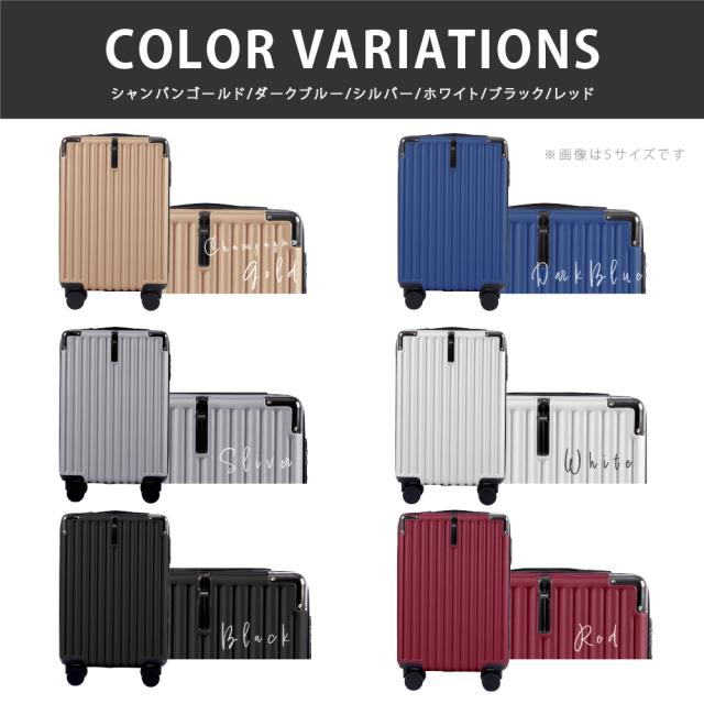 旅行 セット ☆P5倍＆枚数限定10%OFFクーポン対象☆ スーツケース キャリーケース