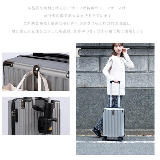 ☆P5倍＆枚数限定10%OFFクーポン対象☆ スーツケース キャリーケース