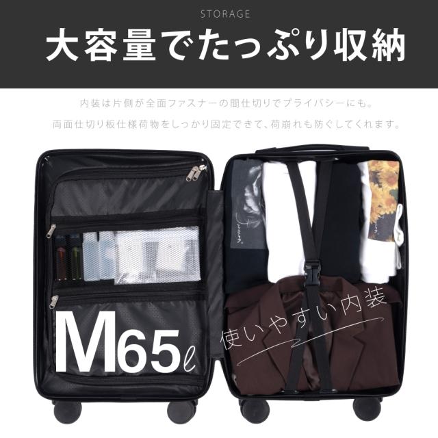 ☆P5倍＆枚数限定10%OFFクーポン対象☆ スーツケース キャリーケース