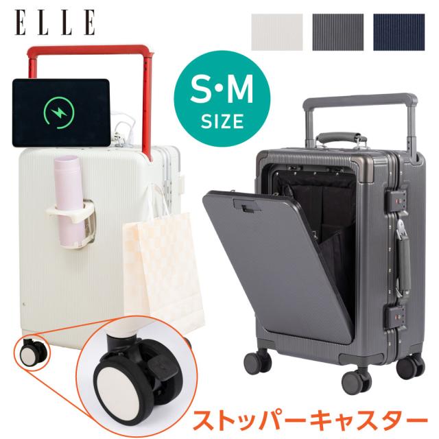 前開き スーツケース キャリーケース キャリーバッグ 3カラー選ぶ 4-7日用 宿泊 超軽 大容量 Mサイズ トランク 修学旅行 海外旅行 GOTOトラベル 国内旅行 送料無料 scelle01-24の通販は