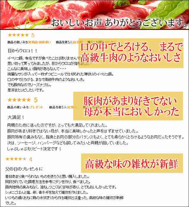 イベリコ豚 ロース しゃぶしゃぶ 1kg 最高級ベジョータ 豚肉 黒豚