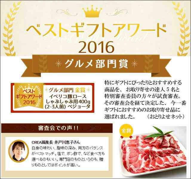 イベリコ豚　イベリコ豚　マーケット　PAY　スエヒロ家　au　食品　お肉　ロース　豚しゃぶ　お取り寄せ　しゃぶしゃぶ　1kg　ギフト　老舗の通販はau　しゃぶしゃぶ肉　最高級ベジョータ　黒豚　豚肉　人気　お肉　黒毛和牛専門店　PAY　マーケット－通販サイト