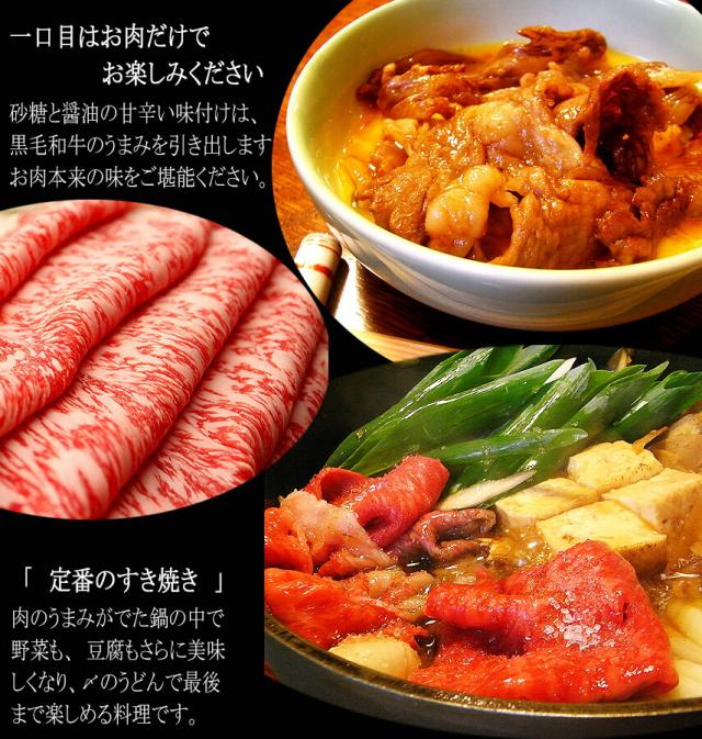 国産 黒毛和牛 限りない 赤身 桃 鋤焼き 500g 貨物輸送無料 最御膳上等 すきやき 牛 和牛 お肉 ブランド名肉 差し上げ物 老舗 内祝い お取り寄せ 食い道楽 生まれ落ちる日 御祝い お歳暮 食物 あした楽