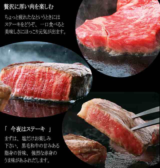 食べ物　黒毛和牛専門店　ステーキ肉　スエヒロ家　高級肉　4枚×200g　ギフト　人気　お肉　イベリコ豚　マーケット　黒毛和牛　送料無料　お正の通販はau　PAY　マーケット－通販サイト　au　牛肉　贈答　ステーキ　お歳暮　PAY　サーロイン　お取り寄せグルメ