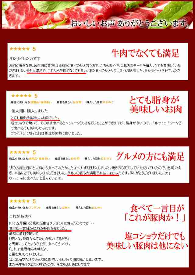 イベリコ豚 ロース ステーキ肉 3枚×100ｇ ベジョータ とんかつ トンテキ 豚肉 黒豚 赤身肉 お歳暮 お肉 食品 食べ物 楽天 通販 ギフト  の通販はau PAY マーケット - イベリコ豚 黒毛和牛専門店 スエヒロ家 | au PAY マーケット－通販サイト