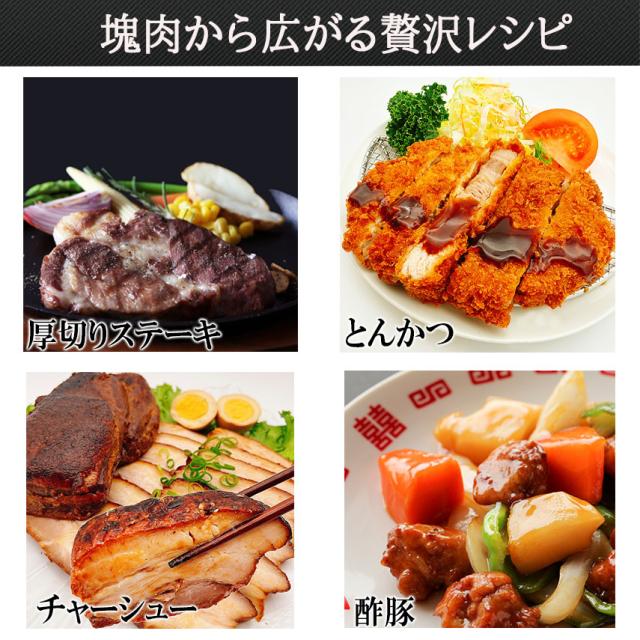 究極の塊肉 鹿児島 黒豚 肩ロース ブロック 1kg 塊肉 かたまり肉 霜降り 豚肉 国産 九州産 銘柄豚 高級 チャーシュー ステーキ とんかつ 焼豚 煮豚 角切り酢豚 カレー トンテキ お取り寄せ 薩摩黒豚 六白黒豚 九州_4