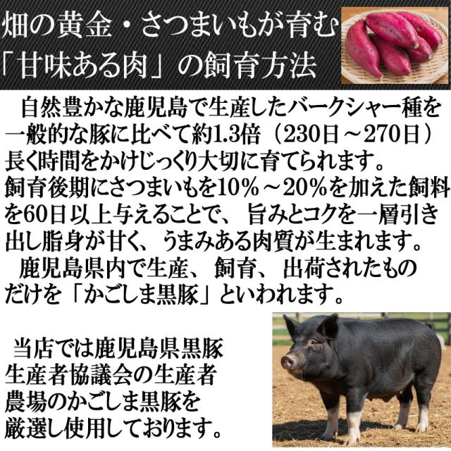 究極の塊肉 鹿児島 黒豚 肩ロース ブロック 1kg 塊肉 かたまり肉 霜降り 豚肉 国産 九州産 銘柄豚 高級 チャーシュー ステーキ とんかつ 焼豚 煮豚 角切り酢豚 カレー トンテキ お取り寄せ 薩摩黒豚 六白黒豚 九州_7