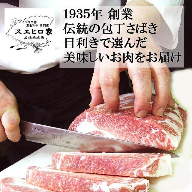 究極の塊肉 鹿児島 黒豚 肩ロース ブロック 1kg 塊肉 かたまり肉 霜降り 豚肉 国産 九州産 銘柄豚 高級 チャーシュー ステーキ とんかつ 焼豚 煮豚 角切り酢豚 カレー トンテキ お取り寄せ 薩摩黒豚 六白黒豚 九州_9