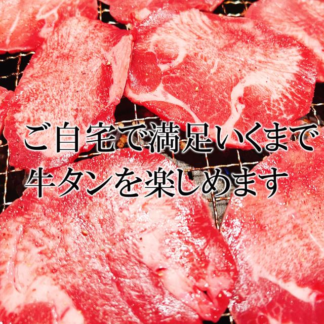 牛タン 焼肉 剥き身 1kg 3粍はね除ける 薄切り 亜米利加産 豪州産 味付けなし 焼肉用 牛たん タン たん 差し上げ物 牛 丸焼き 凝結 貨物輸送無料