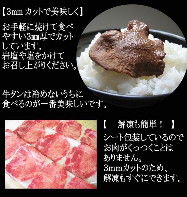 牛タン 焼肉 剥き身 1kg 3粍はね除ける 薄切り 亜米利加産 豪州産 味付けなし 焼肉用 牛たん タン たん 差し上げ物 牛 丸焼き 凝結 貨物輸送無料
