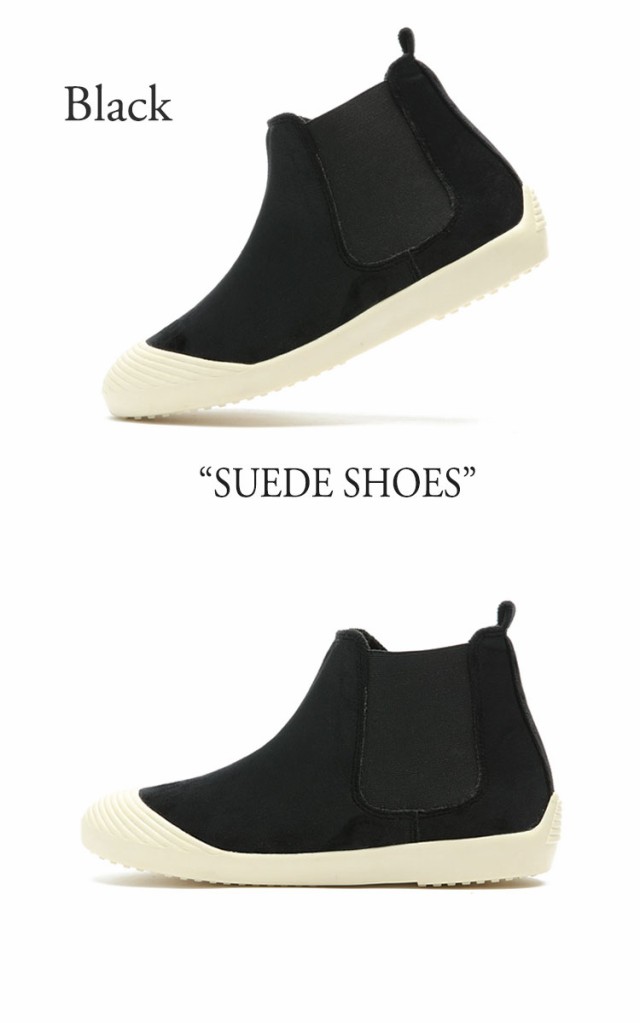 ペーパープレーンズ ブーツ スエードブーツ スエードシューズ Paperplanes Suede Shoes スエード 3色 Sn574 シューズの通販はau Pay マーケット ａ ｌａｂｓ