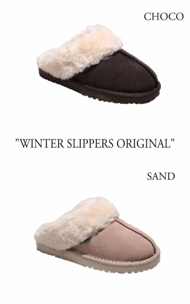 ロックフィッシュウェザーウェア ムートンスリッパ ROCKFISH Weatherwear WINTER SLIPPERS ORIGINAL  1278389 1278390/2/3/4/5 シューズ｜au PAY マーケット