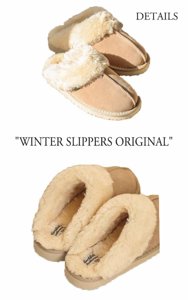 ロックフィッシュウェザーウェア ムートンスリッパ ROCKFISH Weatherwear WINTER SLIPPERS ORIGINAL  1278389 1278390/2/3/4/5 シューズ｜au PAY マーケット