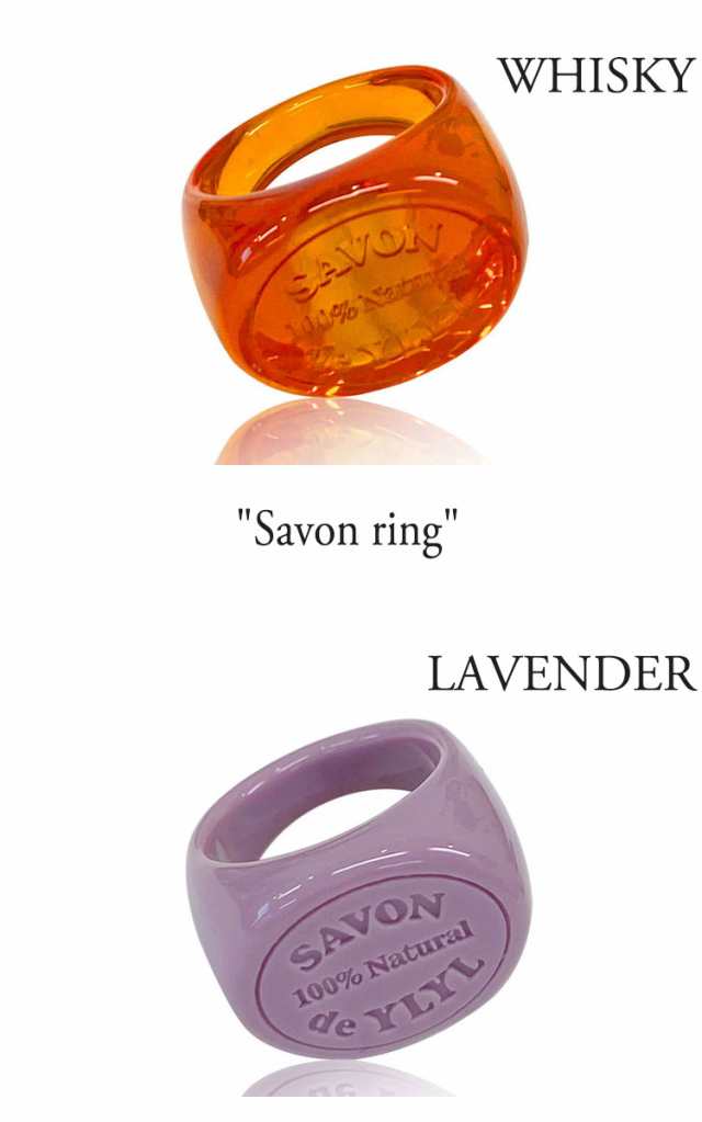 ヨンリヨンリ 指輪 リング yOungly yOungley Savon ring ハスク ヌード