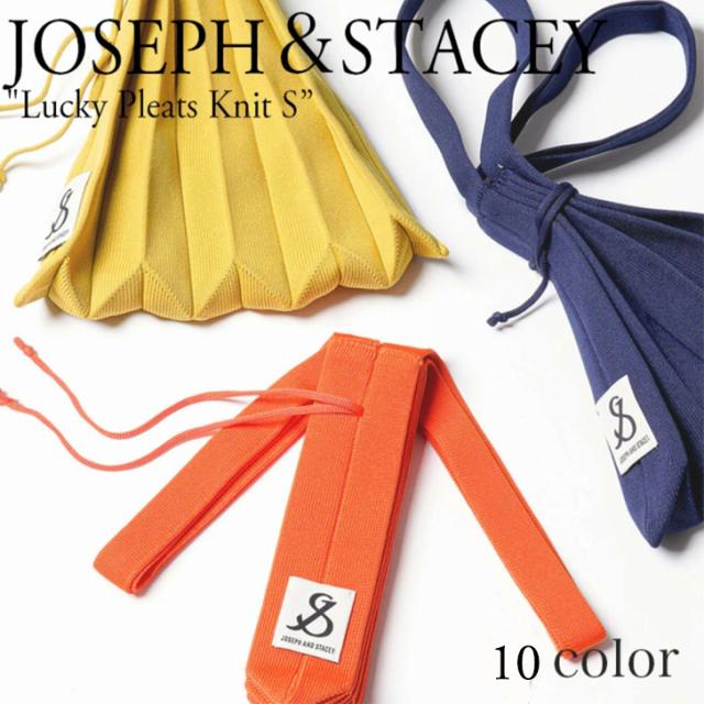 ジョセフアンドステイシー プリーツバッグ トートバッグ JOSEPH&STACEY レディース Lucky Pleats Knit S 10色 301488915 バッグの通販は