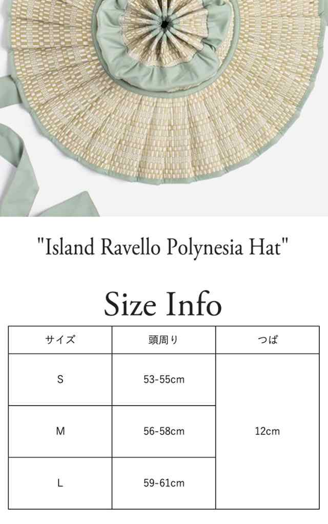 ローナマーレイ 帽子 ハット 紐付き Lorna Murray Island Ravello