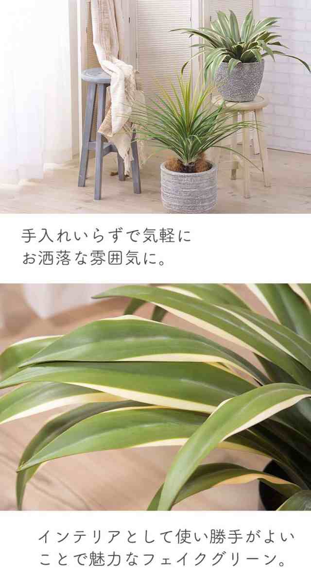 観葉植物 フェイク 小さい フェイクグリーン おしゃれ 造花 鉢 人工