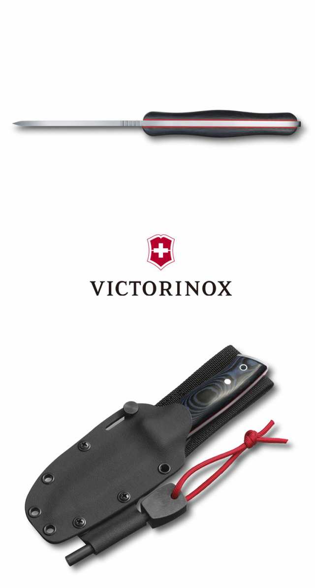 VICTORINOX ナイフ 万能ナイフ 十徳 ビクトリノックス 正規品