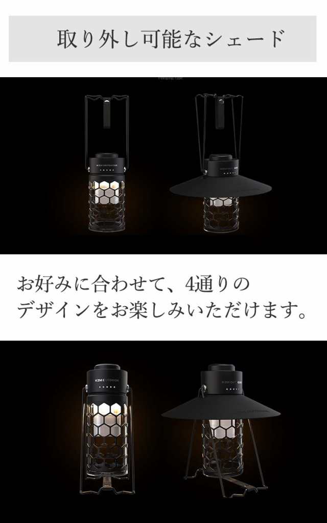 kzm カズミ モダンハイブランタン LEDランタン ランタン LEDライト