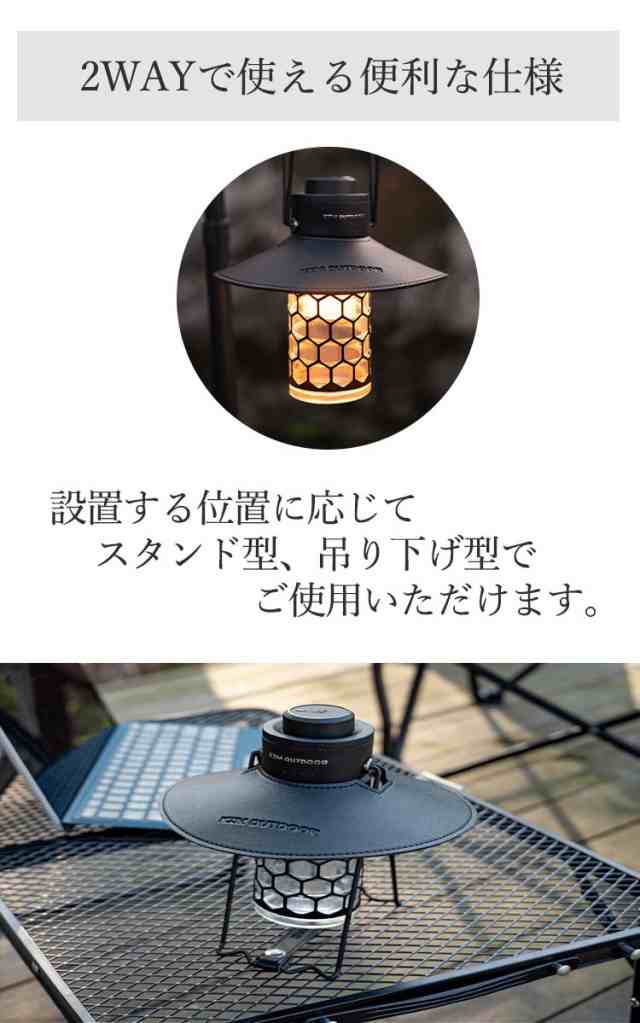 kzm カズミ モダンハイブランタン LEDランタン ランタン LEDライト