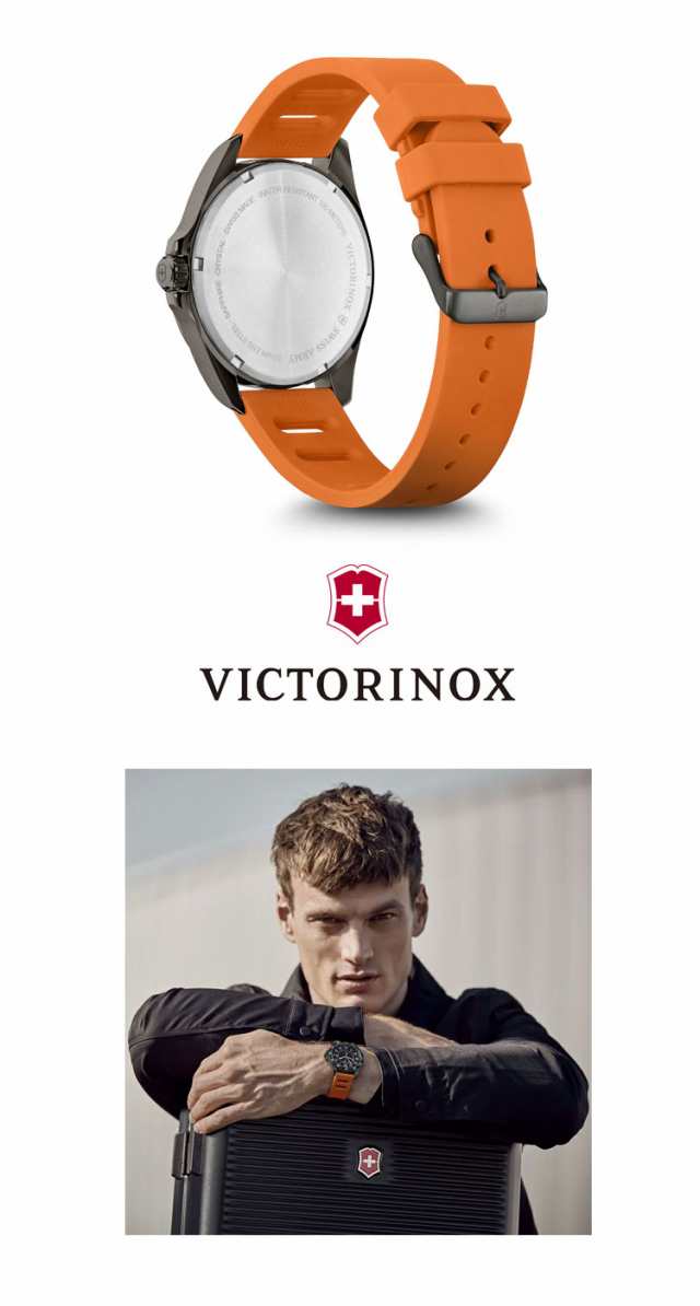 ビクトリノックス 腕時計 アナログ 防水 メンズ 42mm GMT機能 FieldForce Sport GMT VICTORINOX 正規品 おしゃれ ビジネス 241897 OTTDの通販は