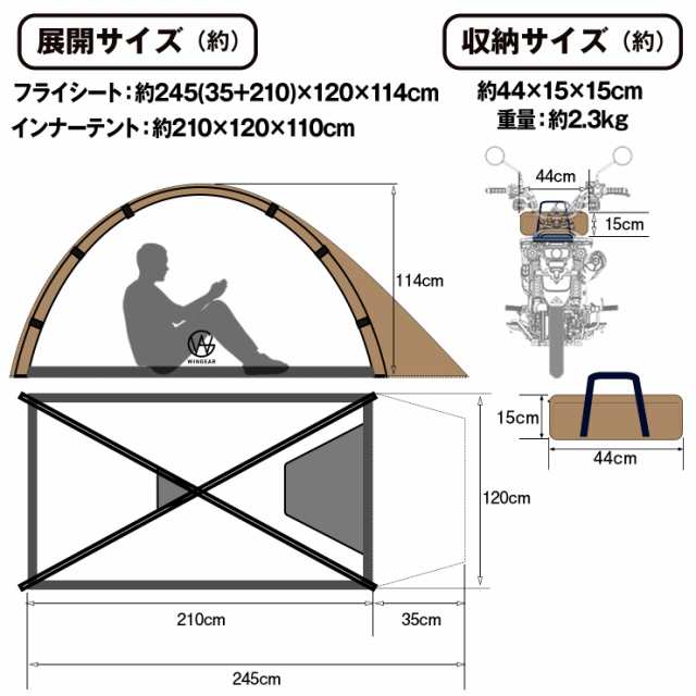 ソロテント 軽量 ドームテント 1人用 ツーリングテント ソロキャンプ