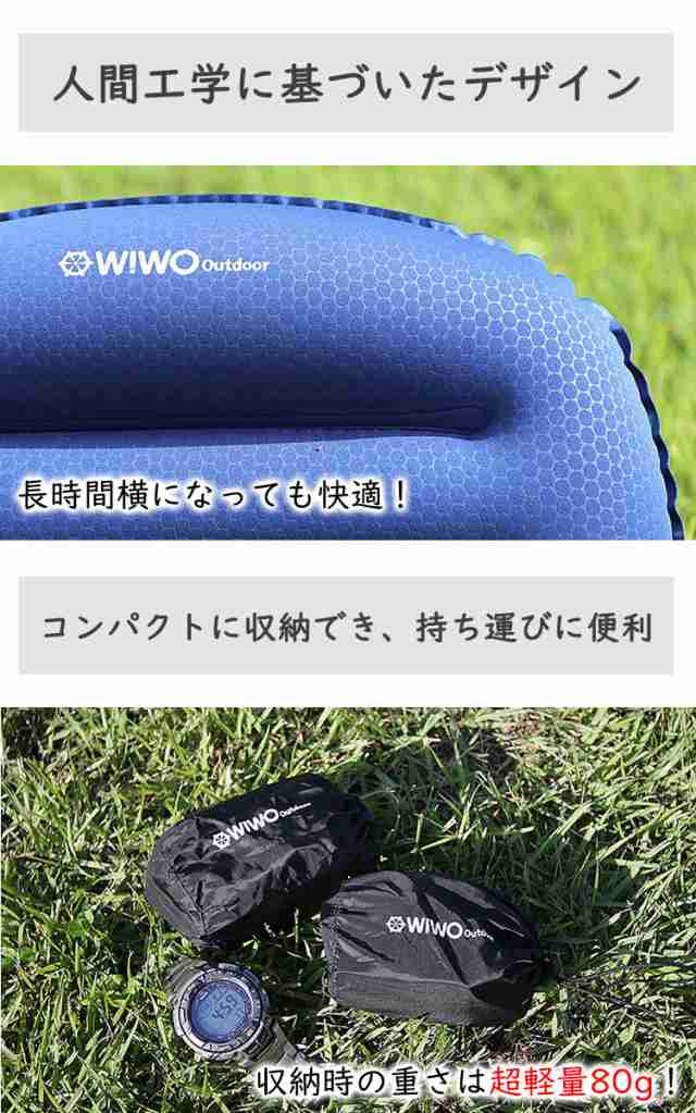 W!WO wiwo エアー枕 ウィーオ エアーピロー 収納袋付き キャンプ枕